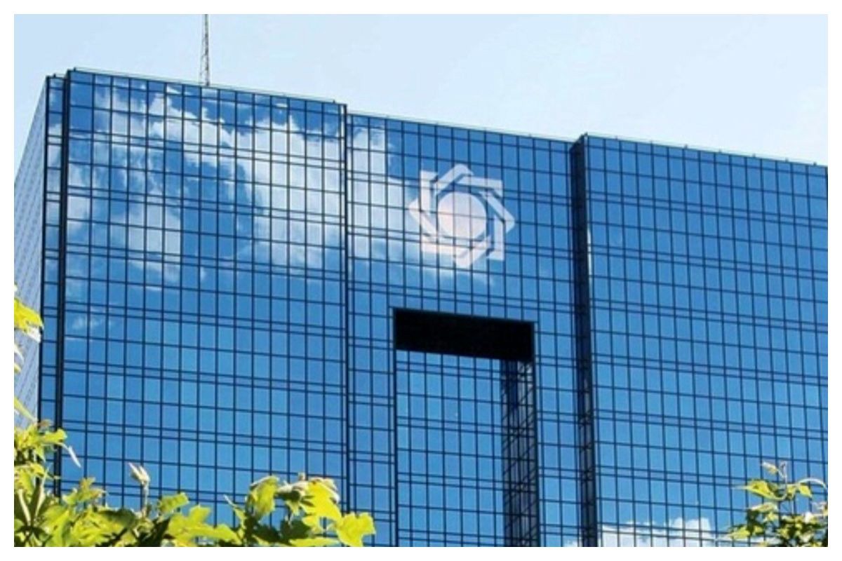 بانک مرکزی: رؤسای شعب مشکوک به پولشویی عزل می‌شوند