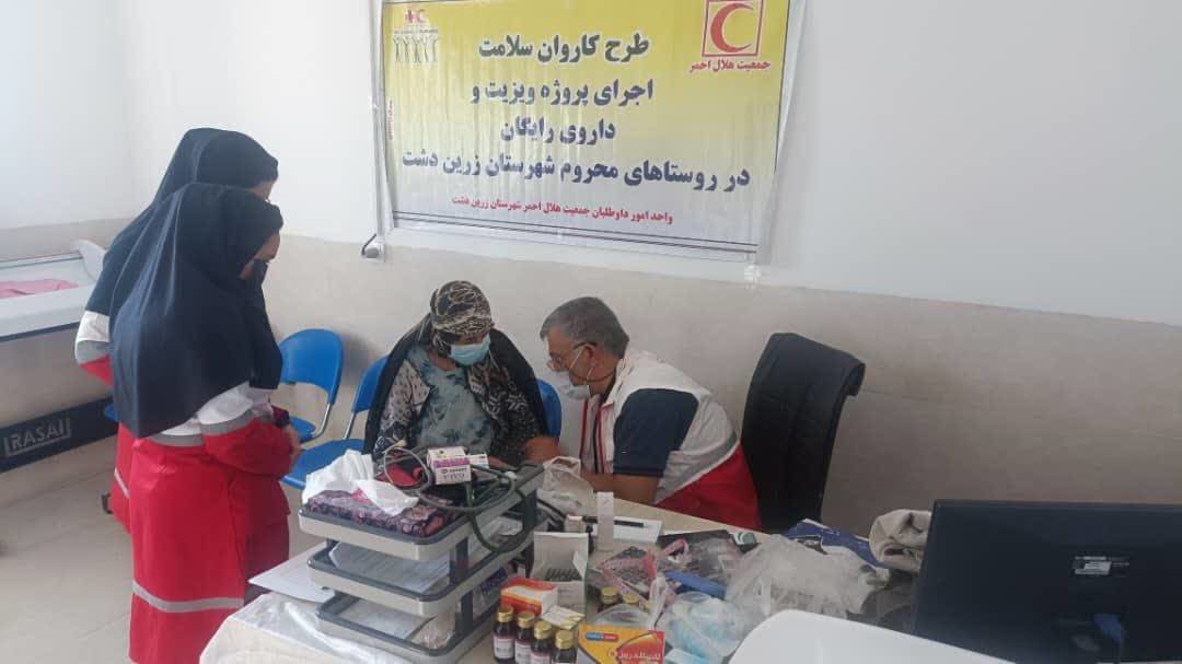 بهره مندی اهالی روستای چاه زبر زرین دشت از خدمات سلامت