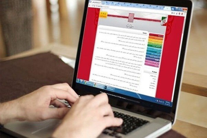 فردا؛ پایان مهلت ثبت‌نام آزمون پذیرش دانشجو معلم سال ۱۴۰۵