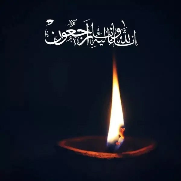 پیام تسلیت استاندار فارس به مناسبت درگذشت سرکارخانم دکتر اشرف بروجردی