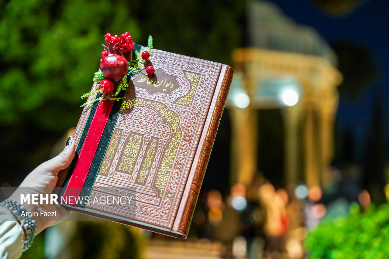 آئین شب یلدا در حافظیه شیراز