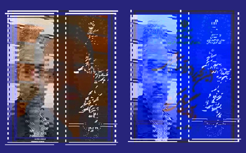 عضو هیئت‌علمی دانشگاه شیراز در میان سرآمدان علمی کشور قرار گرفت