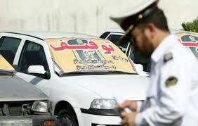 اجرای طرح برخورد با خودرو‌های شوتی در جهرم