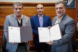 ایجاد «درگاه ویژه بنیاد شهید» در مؤسسه ISC