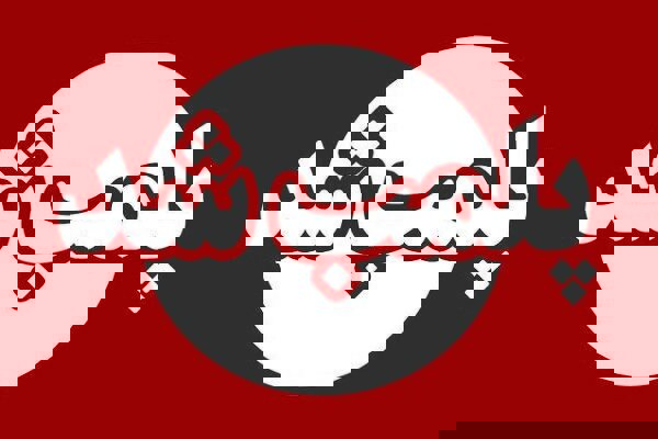 مرکز غیرمجاز نگهداری کالاهای سلامت‌محور قاچاق در شیراز پلمب شد