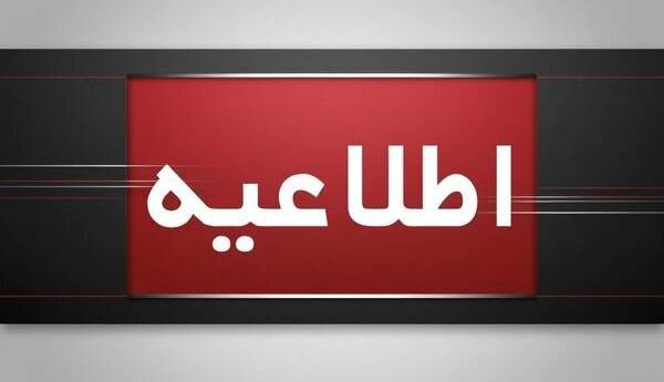 قطع گاز برخی مشترکان شیراز فردا قطع می‌شود