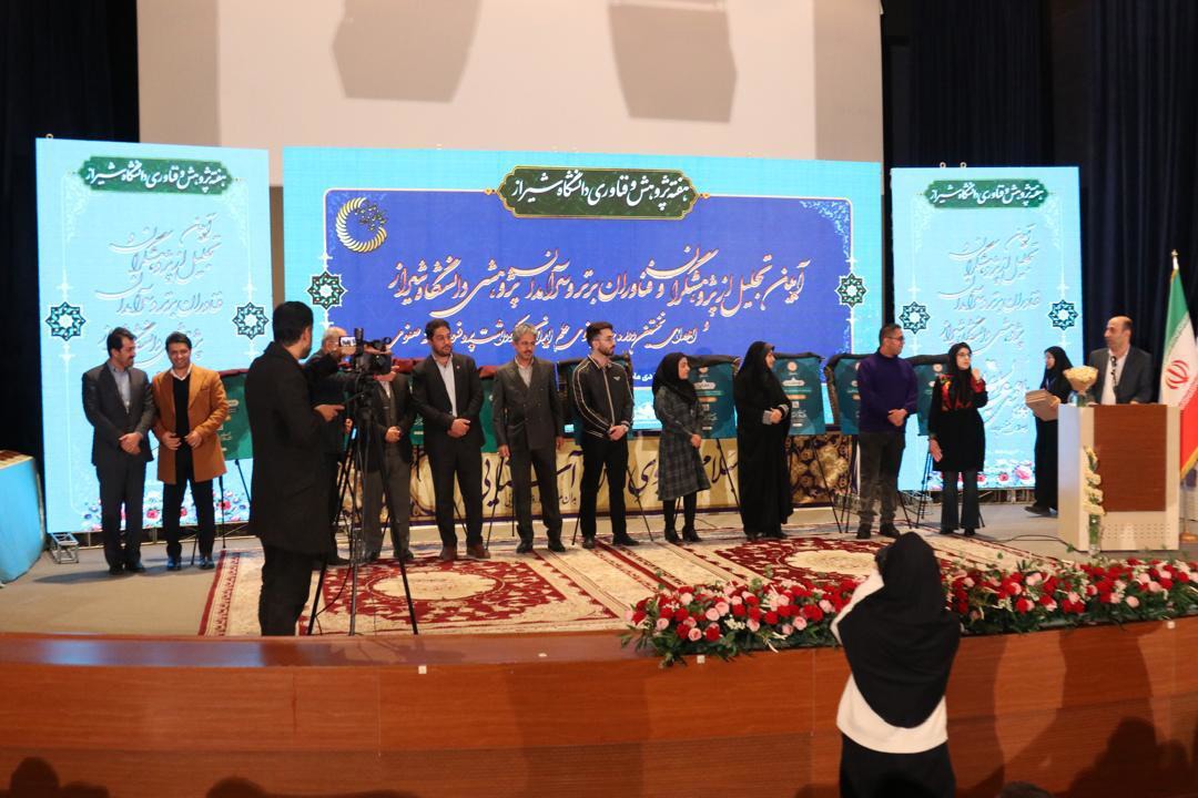 رونمایی از ۱۴ عنوان کتاب تازه‌ منتشر شده مرکز نشر دانشگاه شیراز