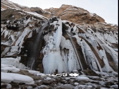 آبشار مارگون سپیدان یخ زد