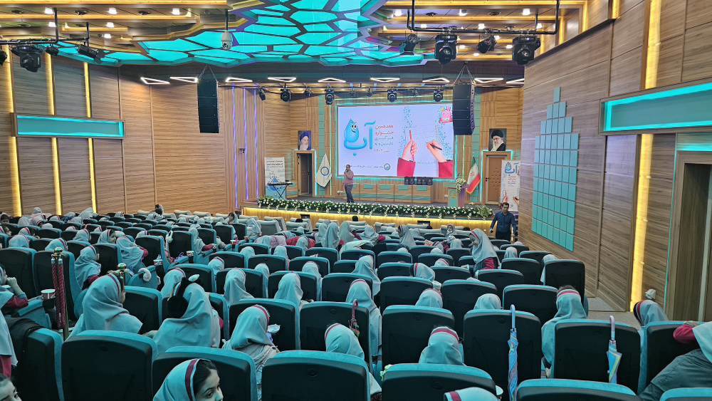 اختتامیه هفدهمین جشنواره «نخستین واژه؛ آب» در شیراز