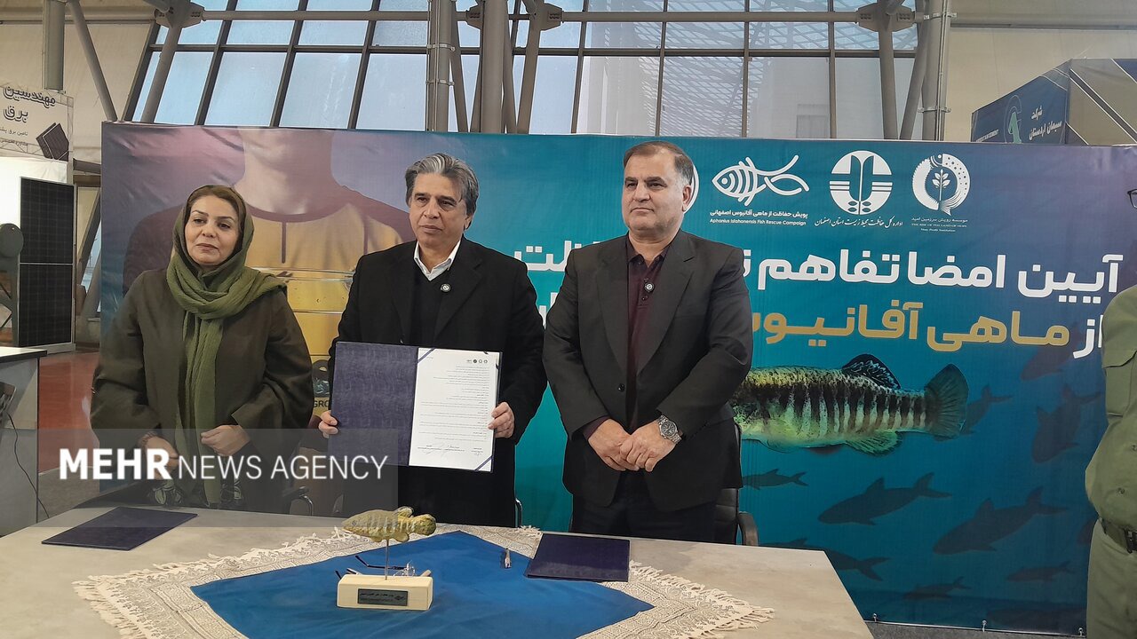 نماد زیستی اصفهان روی پیراهن سپاهان؛تفاهمنامه حفاظت از آفانیوس امضا شد