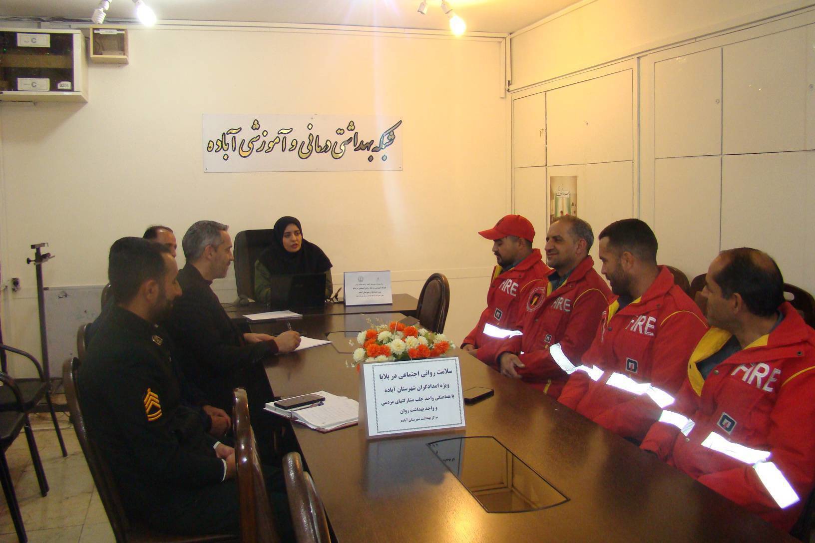 آموزش سلامت روان برای امدادگران آباده‌ای