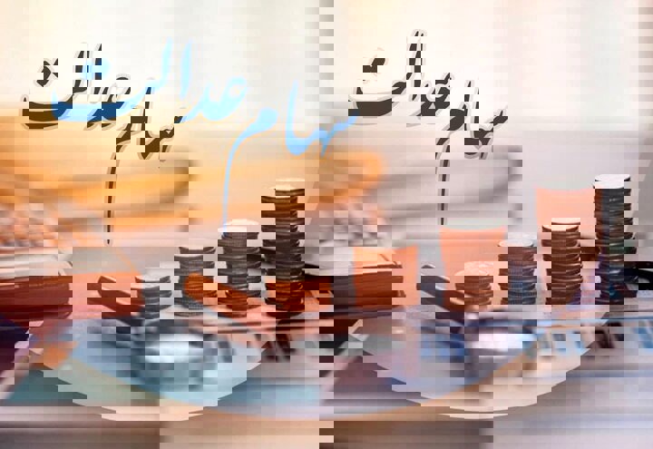 خبر مهم برای سهامداران عدالت؛ سود برای این افراد واریز نمی‌شود!