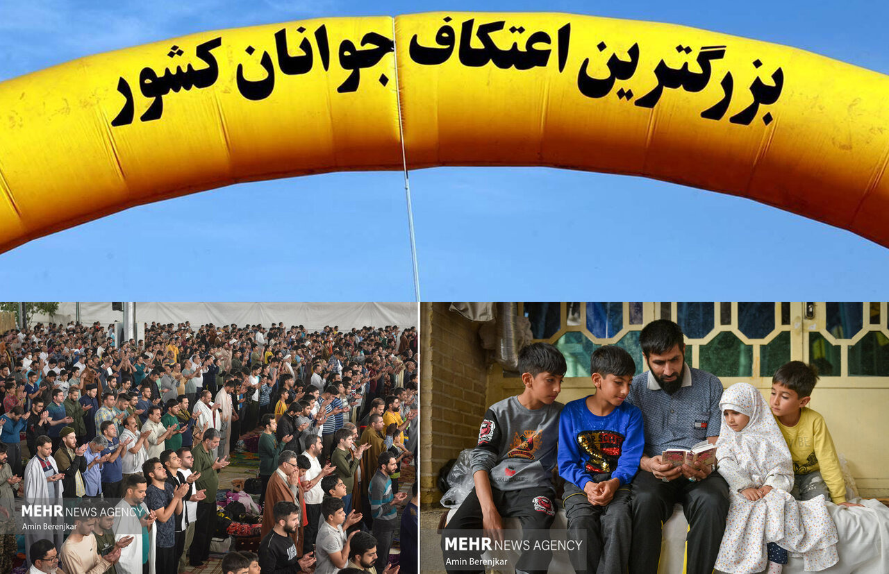 شیراز میزبان جوان‌ترین خلوت عاشقانه کشور می‌شود