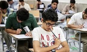 اطلاعیه آموزش و پرورش فارس درباره امتحانات فردای مدارس