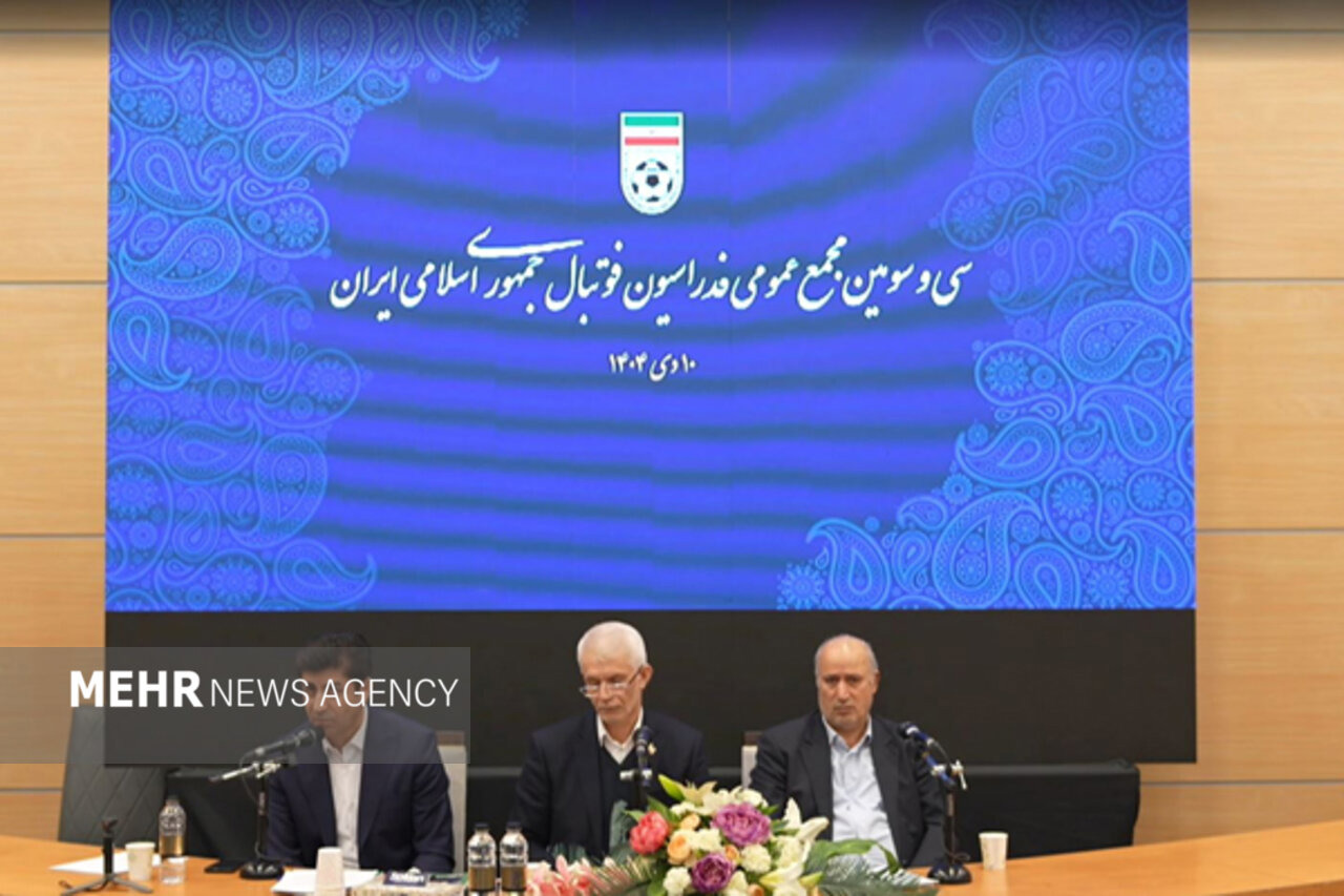 روایت عملکرد فدراسیون فوتبال توسط مرحوم منصور پورحیدری