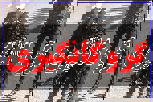 آزادی گروگان ۶۱ ساله شیرازی با عملیات دقیق پلیس آگاهی فارس