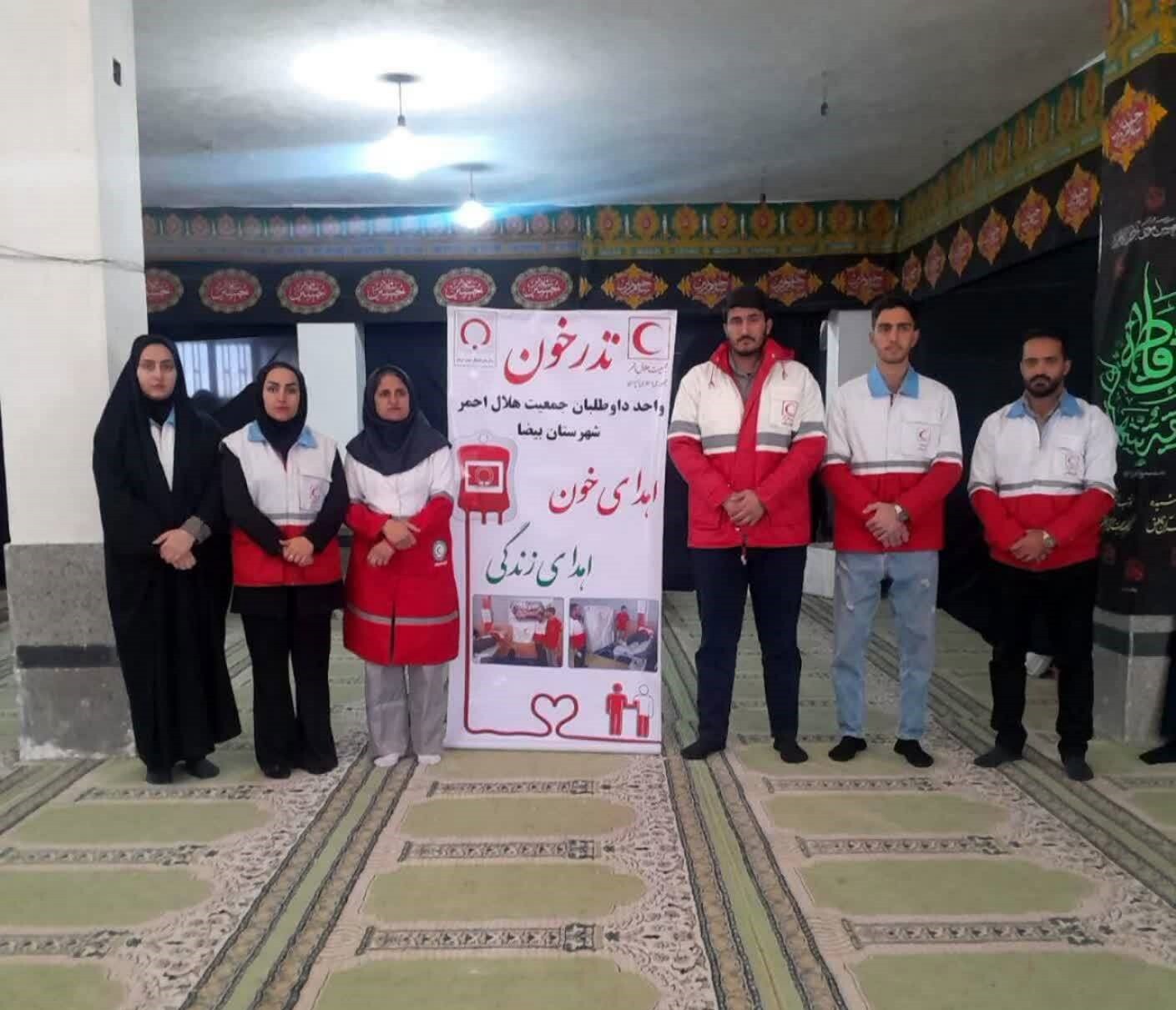 اهدا ۵۸ واحد خون در روستای شهید آباد بیضا