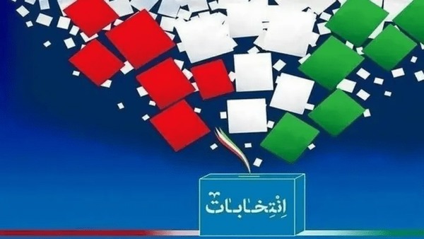 رقابت چهره‌ها برای رسیدن به کرسی‌های شورای شهر شیراز