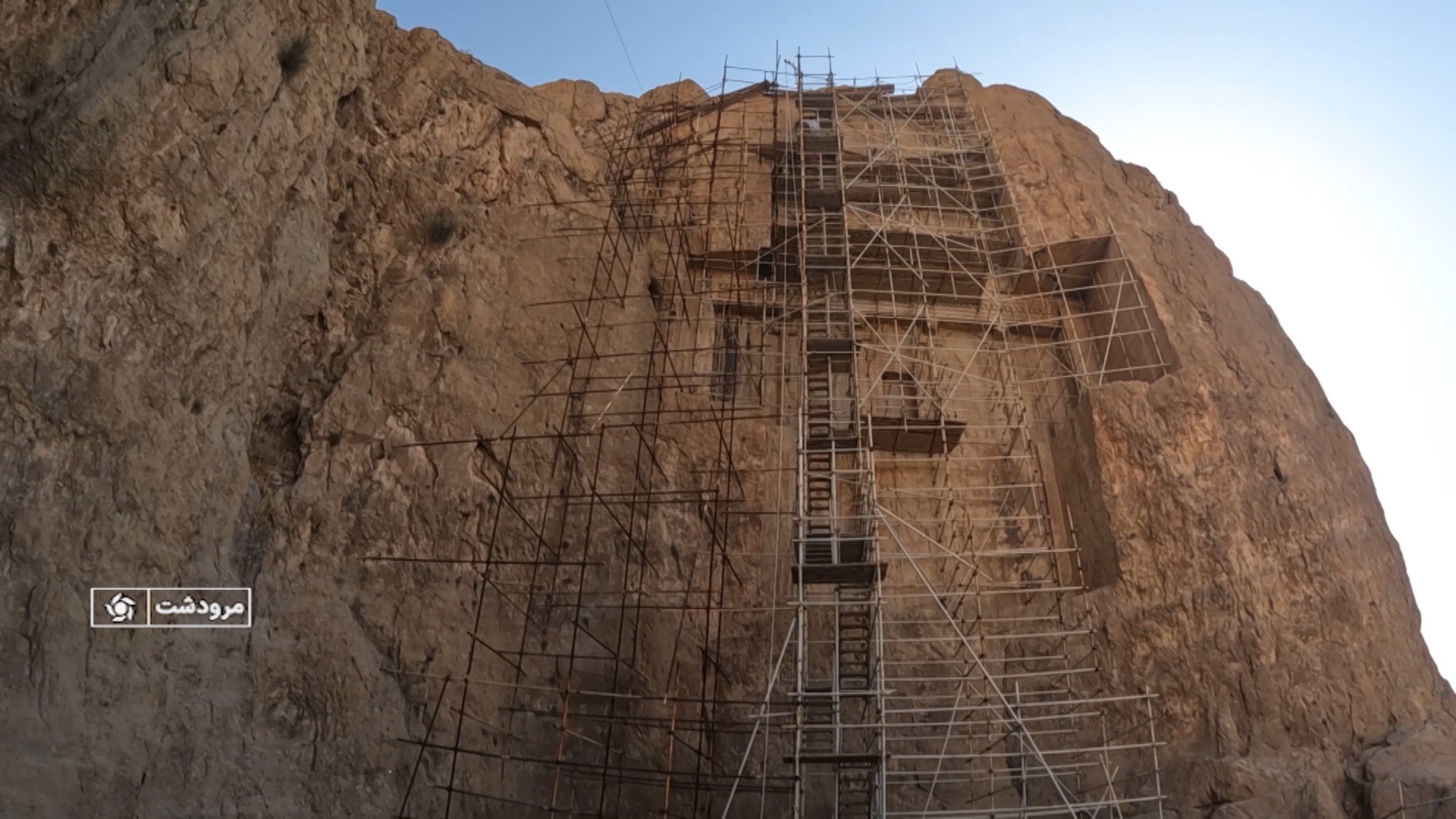 اجرای طرح مرمت آرامگاه خشایارشاه در نقش رستم مرودشت