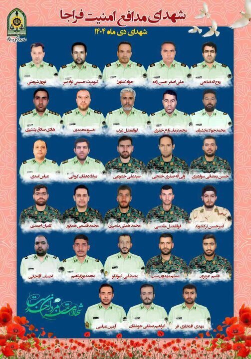 دیدار فرمانده انتظامی فارس با خانواده شهید امنیت