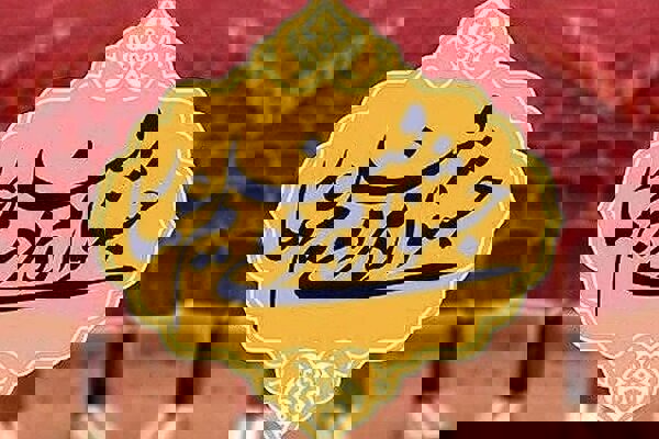 درخشش هنرمندان فارس در جشنواره مردمی فیلم عمار