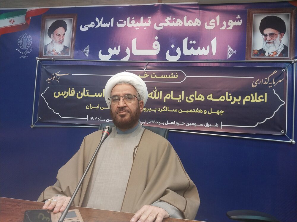 اجرای ۲۰۰ هزار برنامه جشن‌های انقلاب و نیمه شعبان در فارس