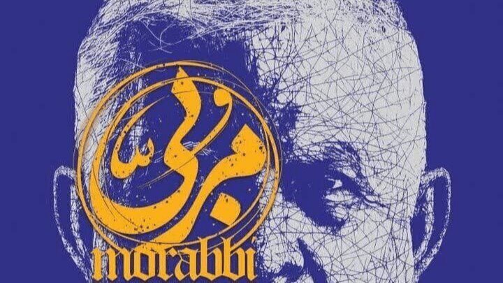 لوح افتخار جشنواره عمار در دستان هنرمندان فارسی