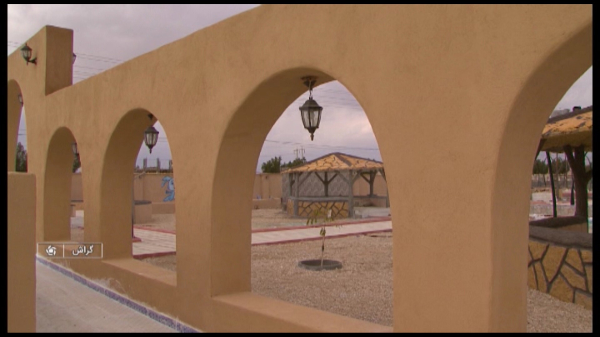 افتتاح بوستان تفریحی در دهستان فداغ شهرستان گراش