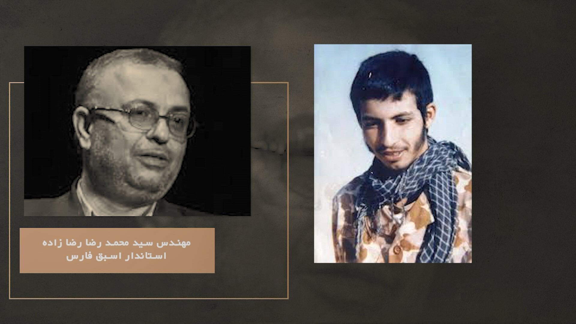 پیام تسلیت استاندار فارس در پی درگذشت مرحوم مهندس سید محمدرضا رضازاده