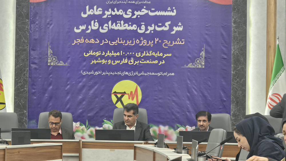 افتتاح و آغاز عملیات اجرایی ۲۰ طرح صنعت برق در فارس و بوشهر