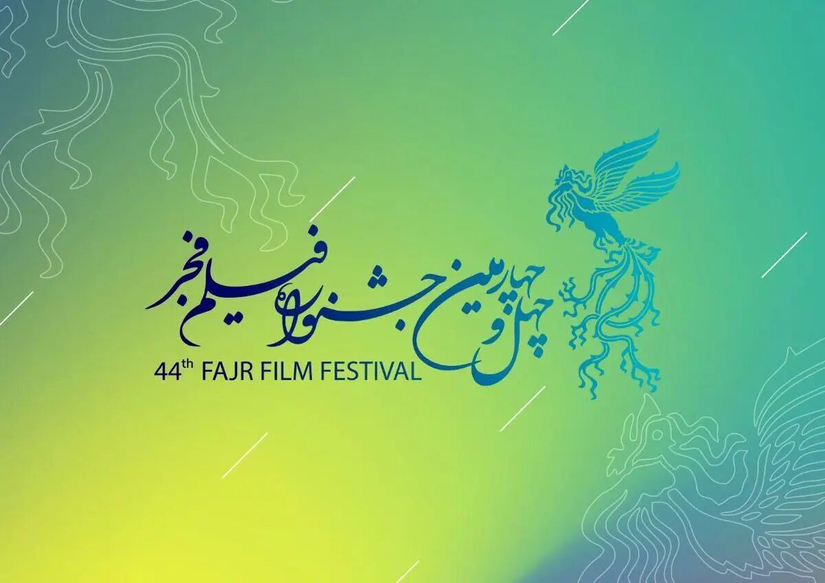 نمایش فیلم‌های جشنواره فجر، از فردا در سینما‌های شیراز