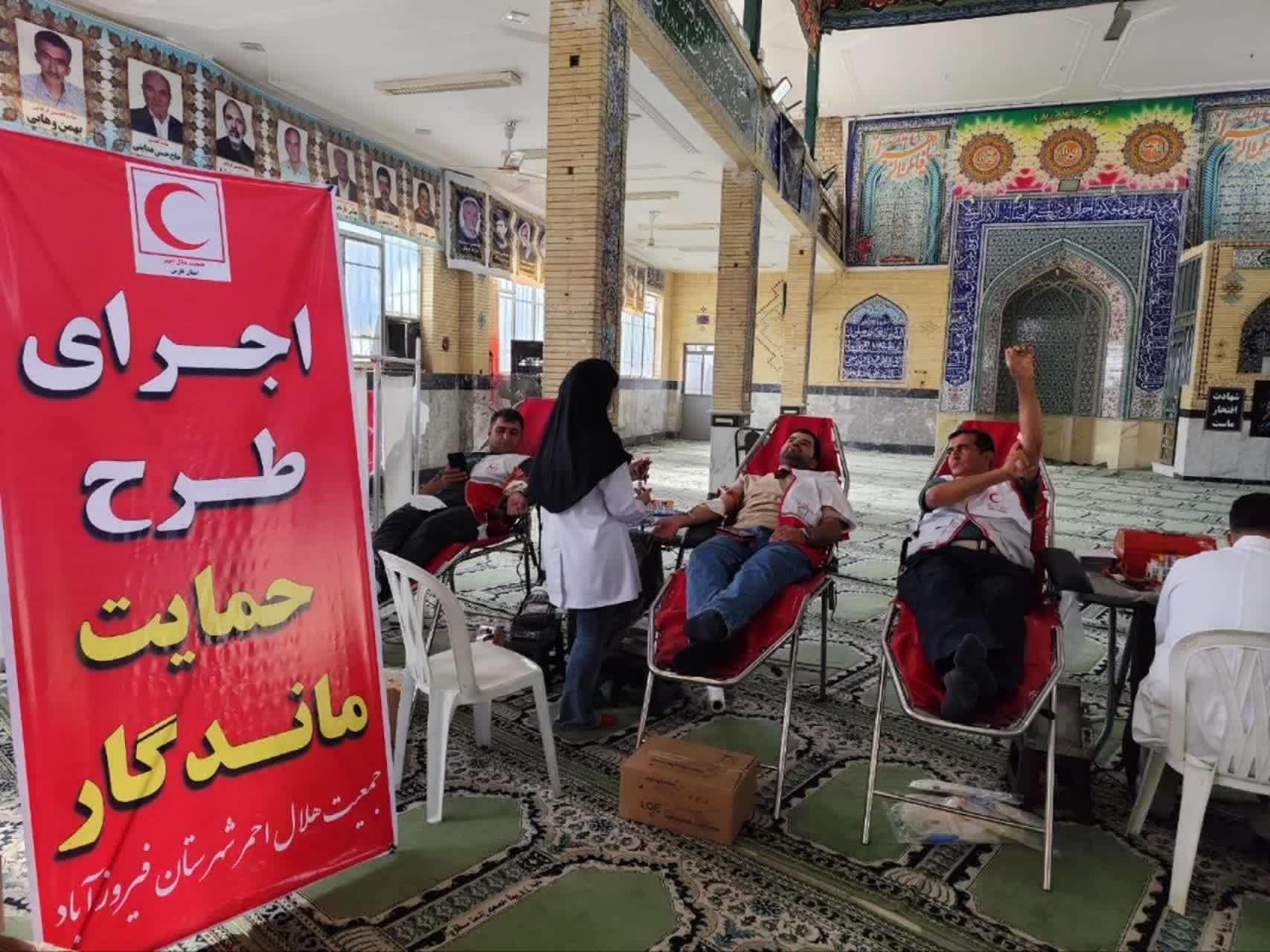 اهدای ۷۰ واحد خون به بیماران در فیروزآباد