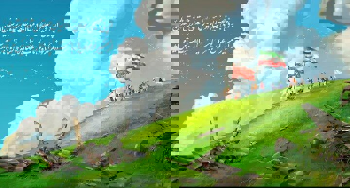 رنگ انتظار و امید در دیوارنگاره میدان امام حسین(ع) شیراز