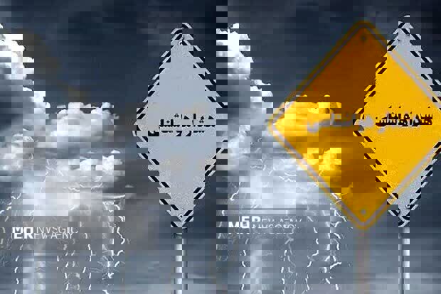 هشدار زرد هواشناسی در فارس؛ باران مناطق غربی استان را در برمی‌گیرد