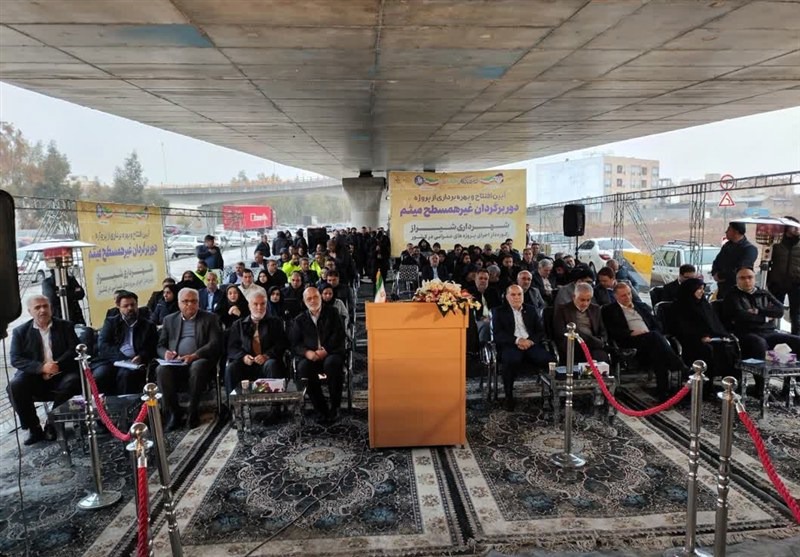 افتتاح دوربرگردان غیرهمسطح میثم شیراز