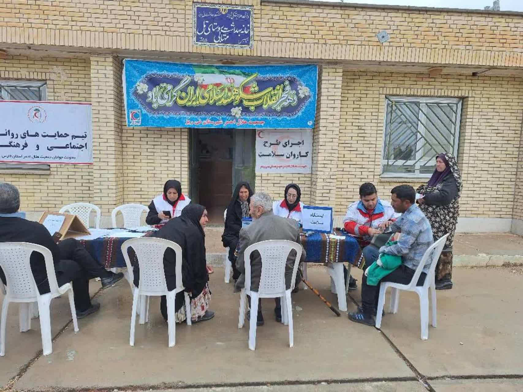 ارائه خدمات رایگان پزشکی به اهالی روستای تل مهتابی نی‌ریز