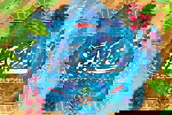 ولدان: «پویش زندگی با آیه‌ها» قرآن را به نقشه راه زندگی تبدیل می‌کند