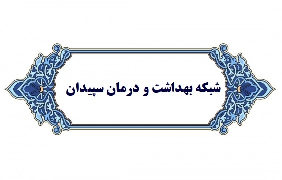 پیام فارس