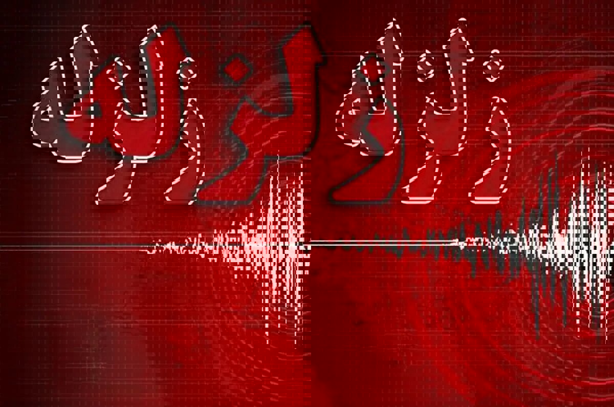 میمند فارس لرزید