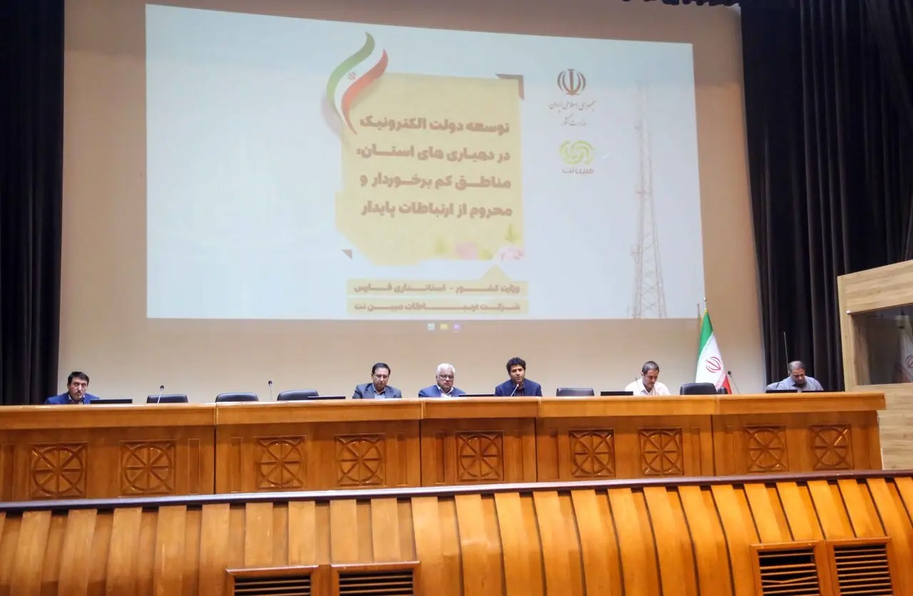 اتصال ۳۵۷ دهیاری استان فارس به شبکه دولت