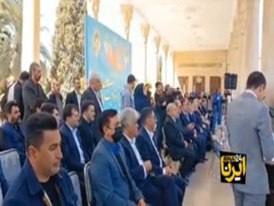 طنین «ایران من» و «امام زمان(عج)» در حافظیه