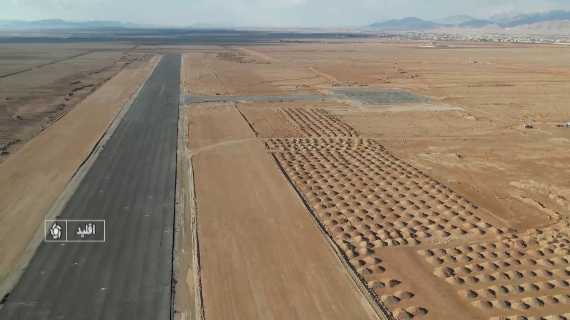 اتمام عملیات ساخت باند و سطوح پروازی فرودگاه شمال فارس