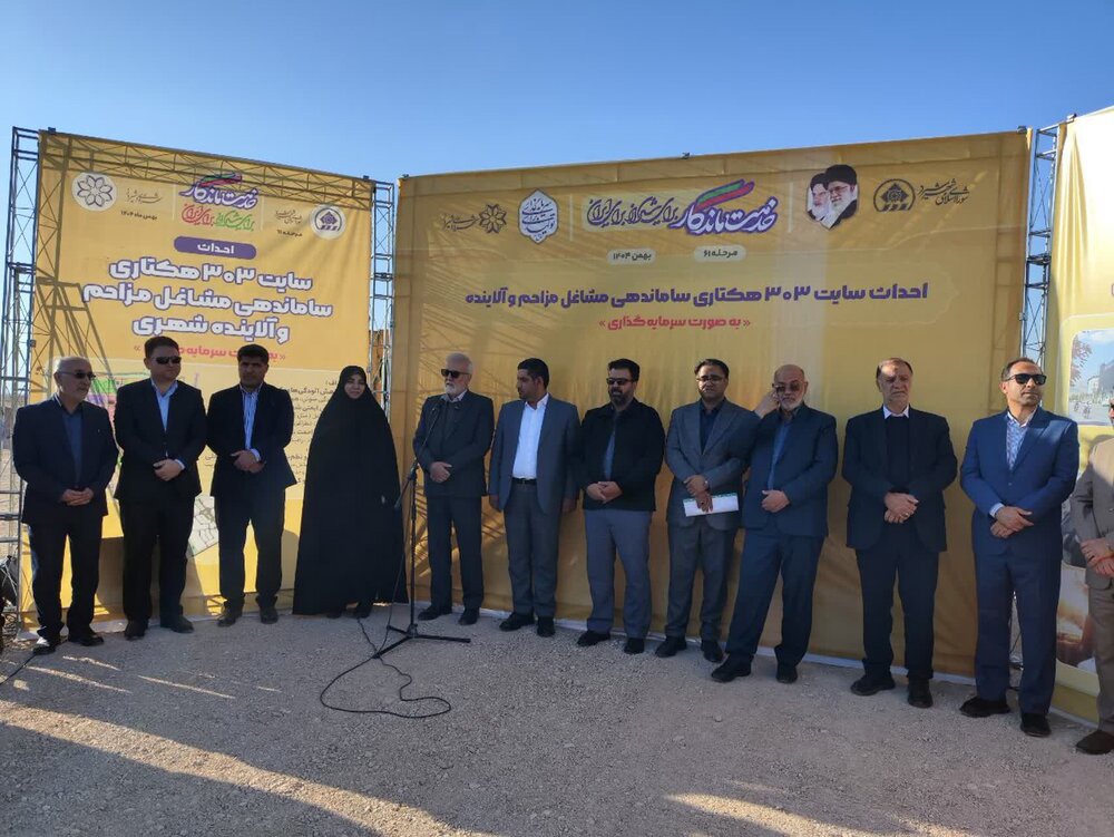 آغاز عملیات بزرگ‌ترین پروژه سرمایه‌گذاری شهر شیراز با ارزش ۱۶۵۰۰ میلیارد تومان