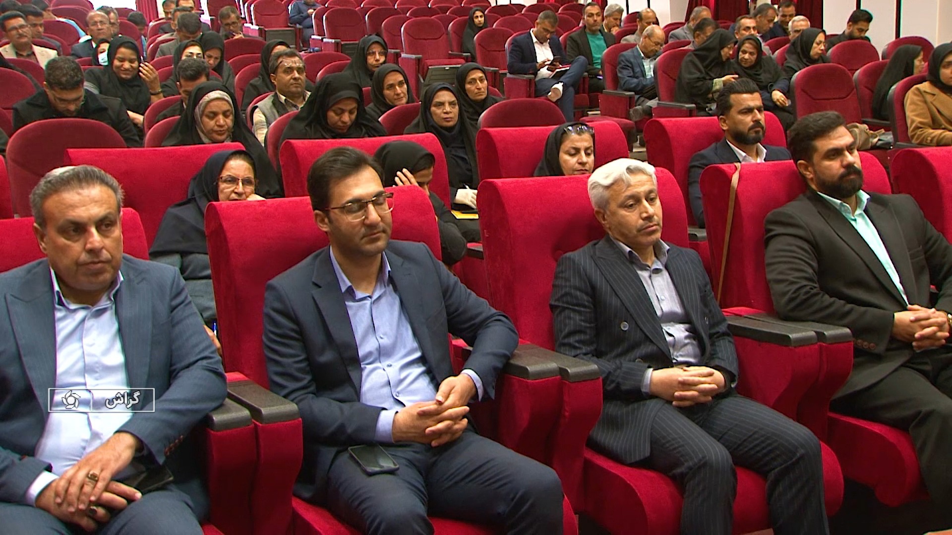 برگزاری دوره توانمندسازی مدیران مدارس جنوب فارس