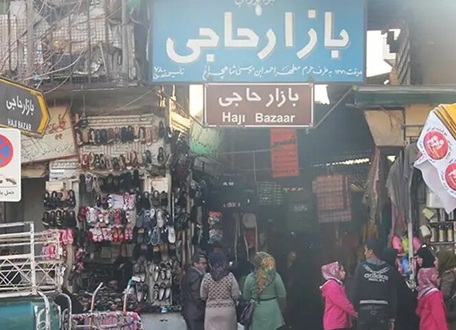 انجام بازرسی‌های ویژه در اطراف حرمین مطهر شیراز در ماه رمضان