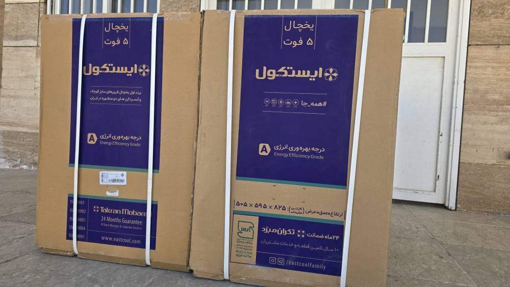 اهدای چهار دستگاه یخچال به بیمارستان آباده