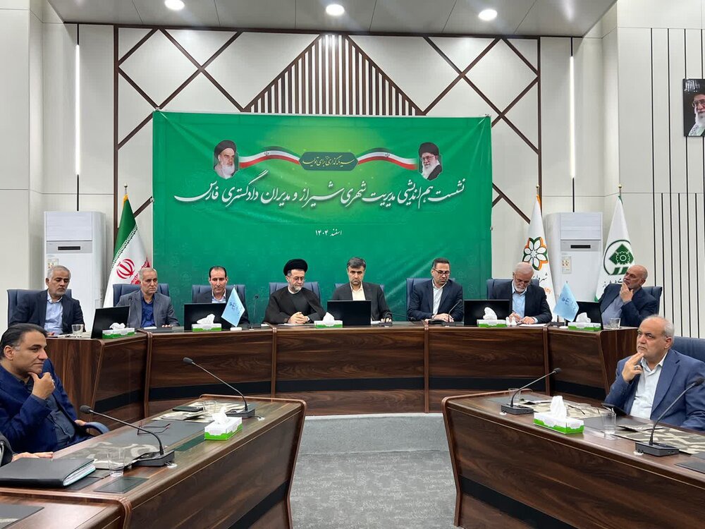 نقش دستگاه قضا در تحقق افق تمدنی شیراز/ رشد ۸۰۰ درصدی بودجه مدیریت شهری