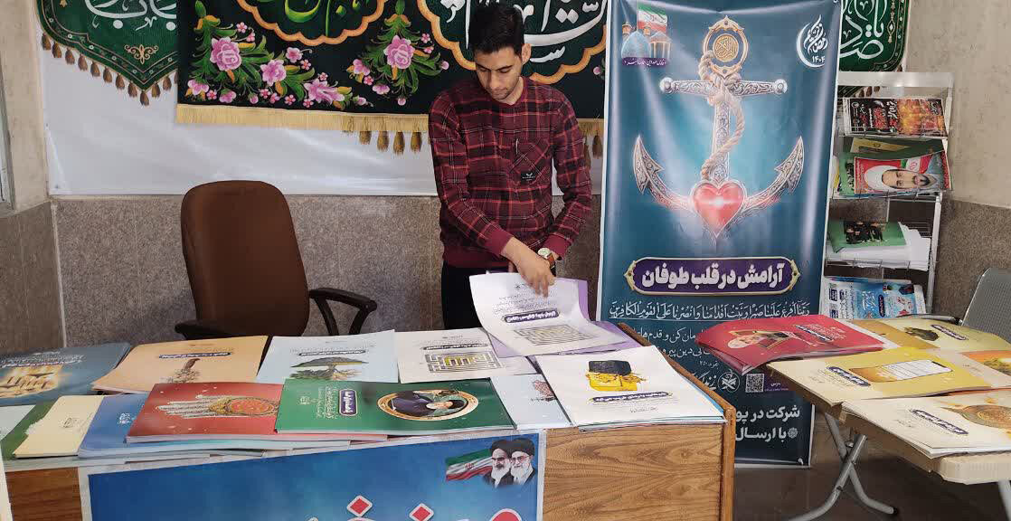 برپایی نمایشگاه محتوای طرح زندگی با آیه ها در تبلیغات اسلامی فارس