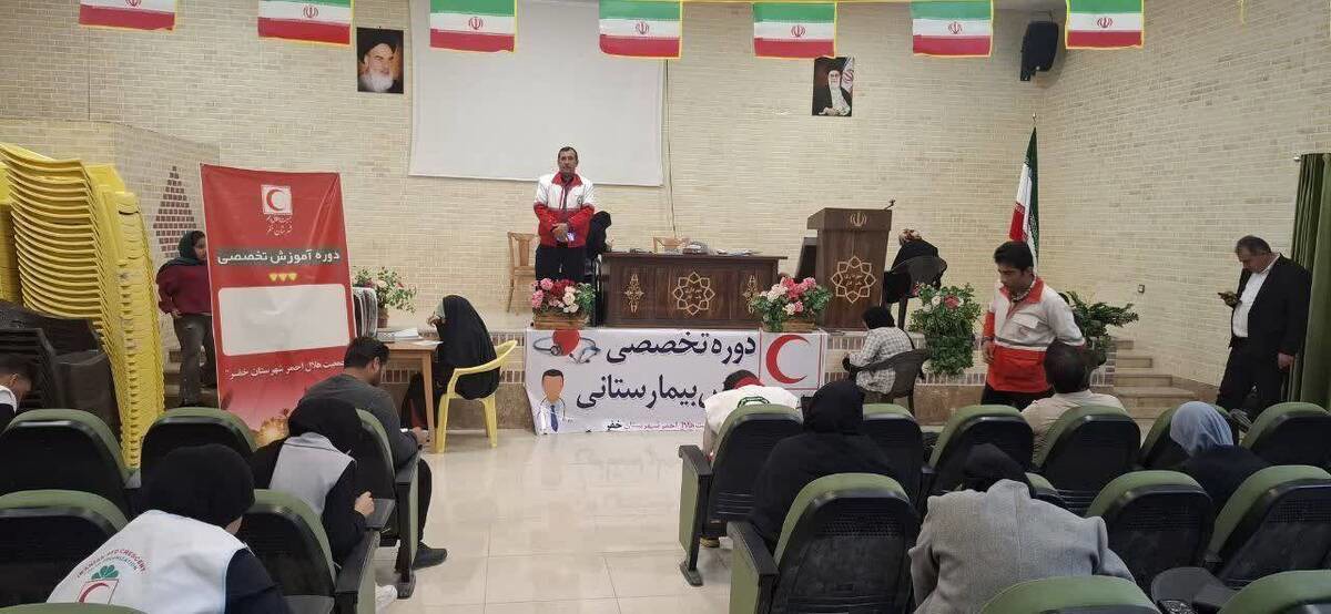 برگزاری دوره آموزشی اقدامات پیش بیمارستانی در خفر