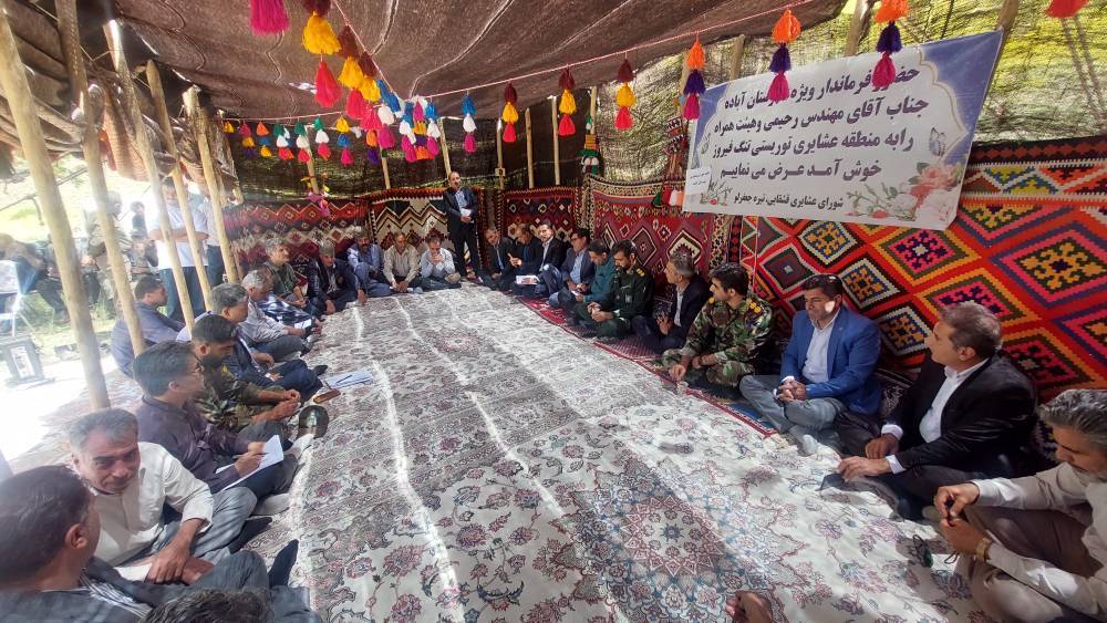 پیام فارس